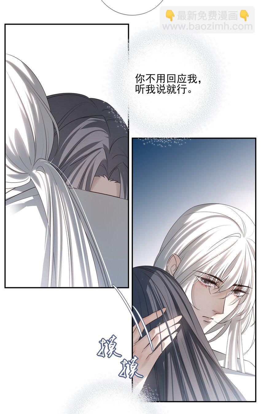 56 战前布置-第60话