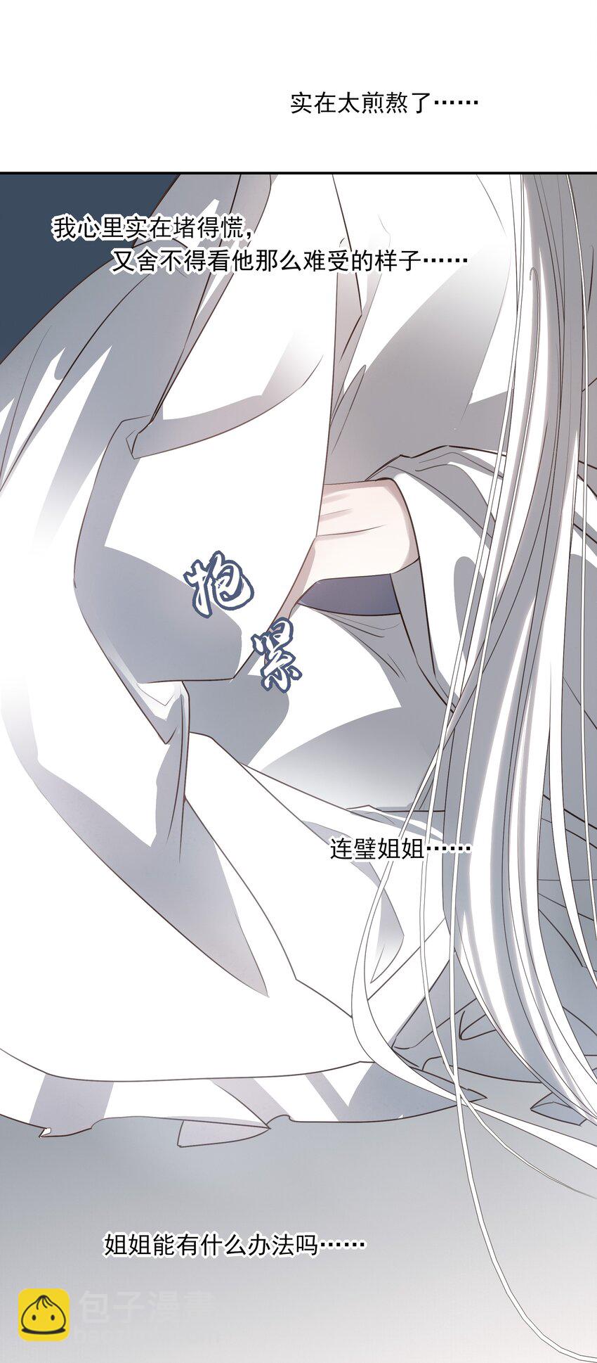 56 战前布置-第60话