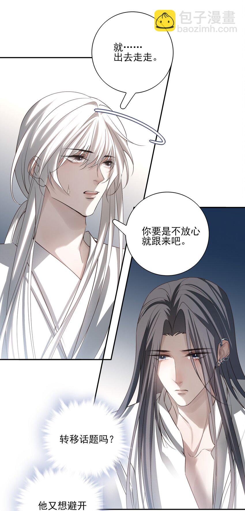 56 战前布置-第60话