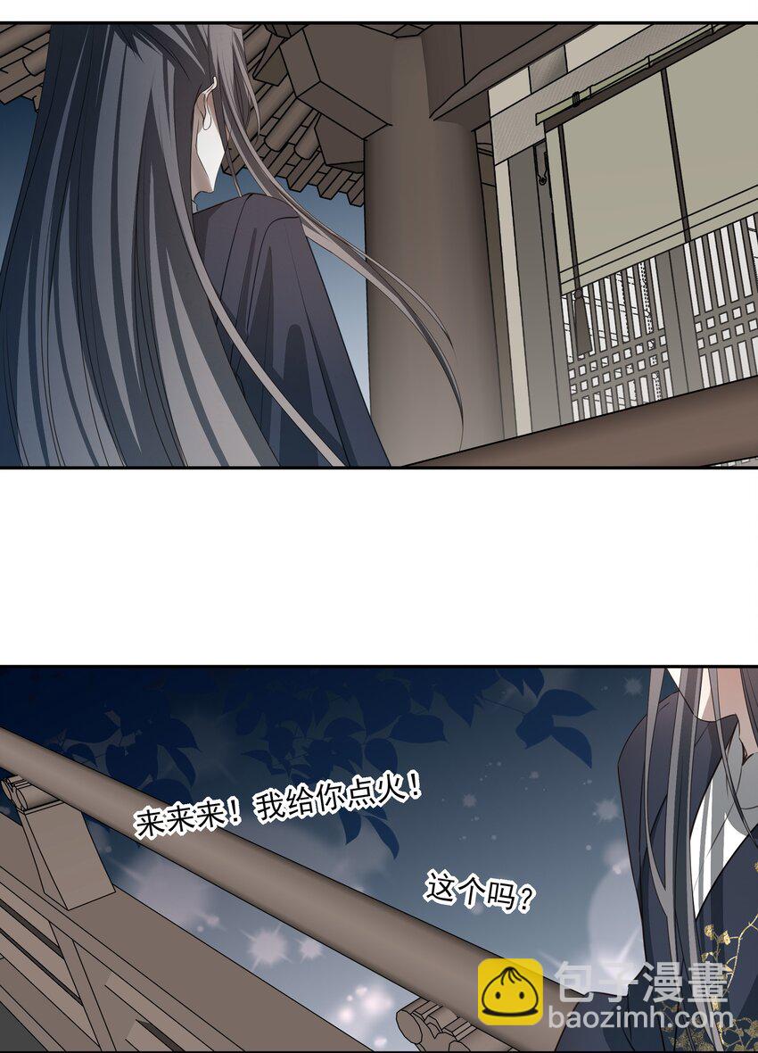 56 战前布置-第60话