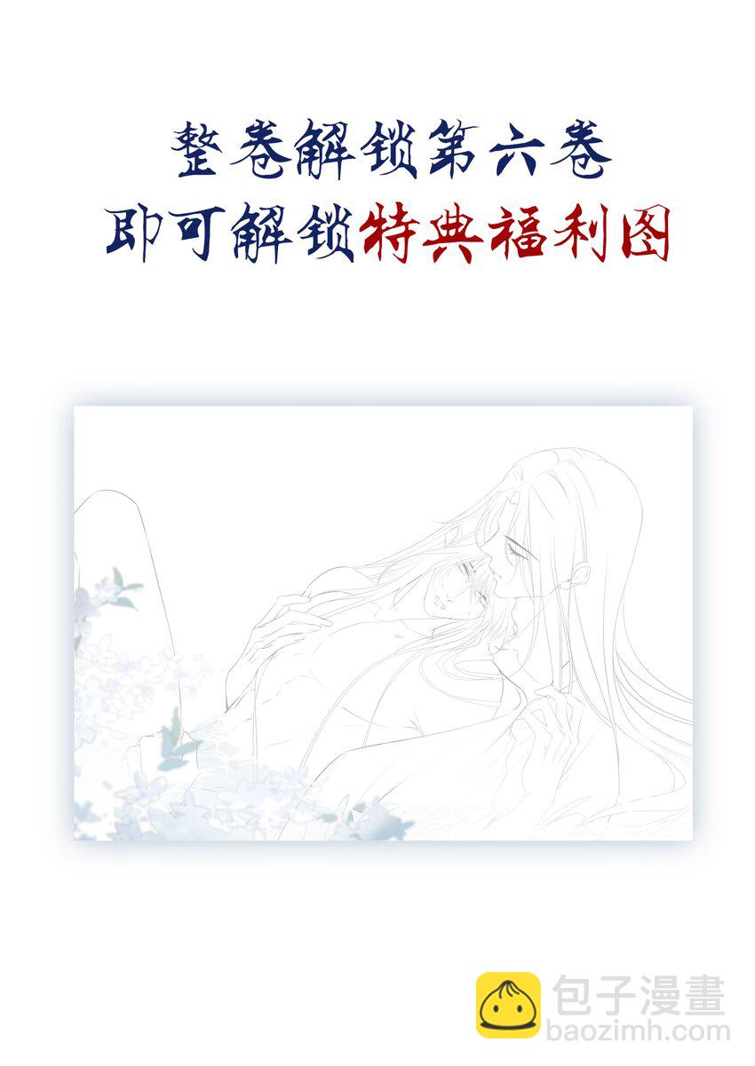 56 战前布置-第60话
