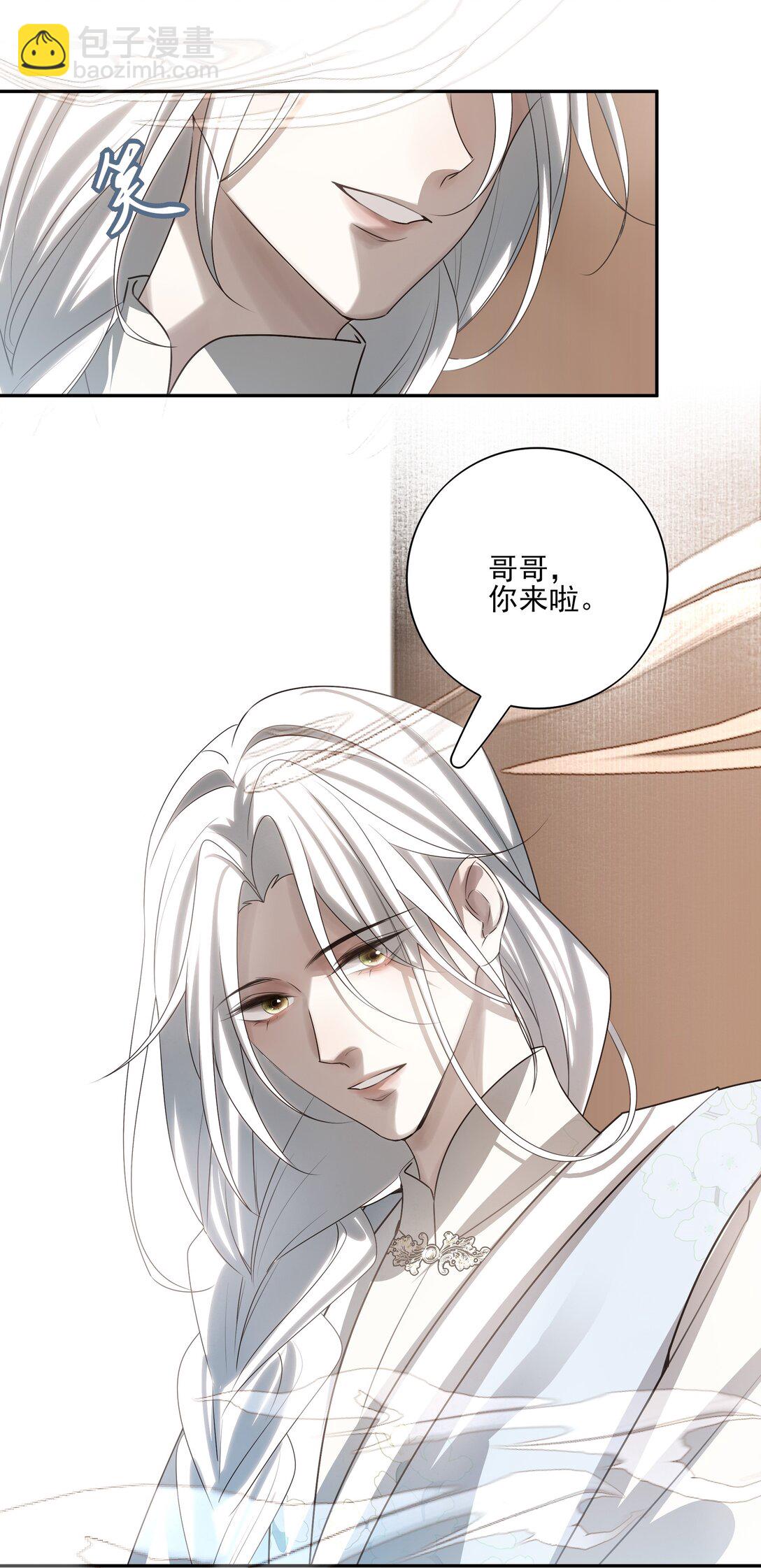 58 误入秋水阁-第62话
