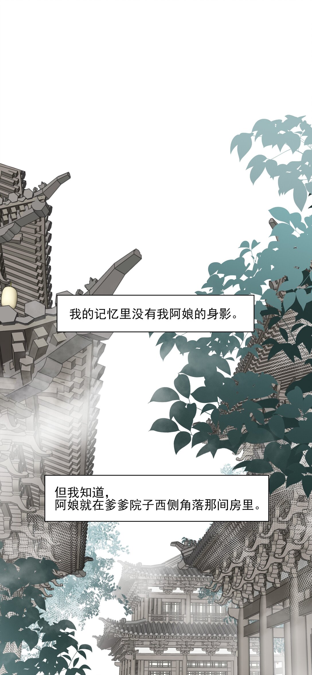 60 封闭的门窗(1/2)-第64话