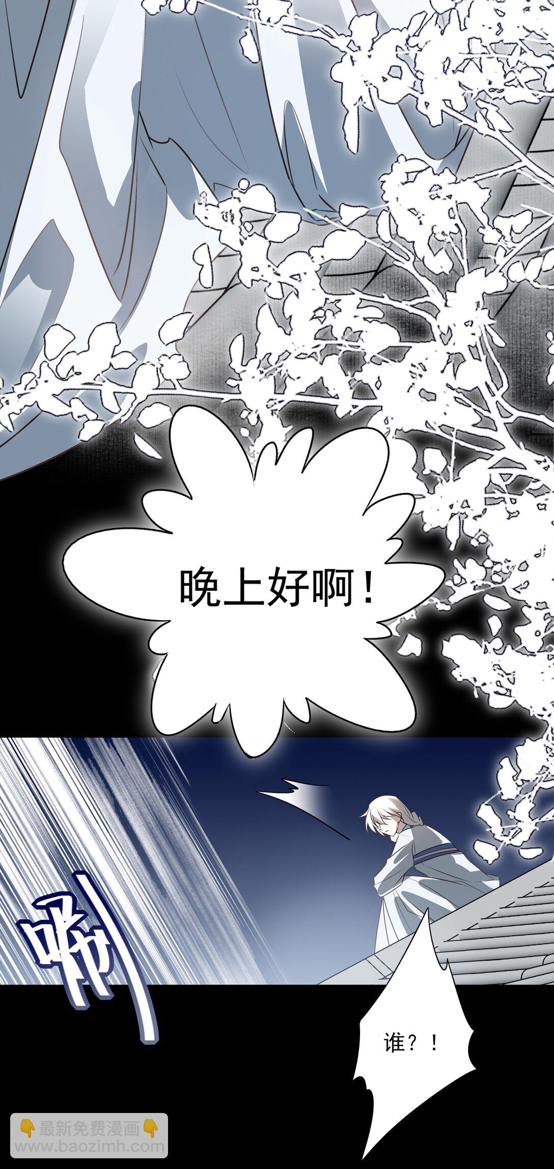 60 封闭的门窗(1/2)-第64话