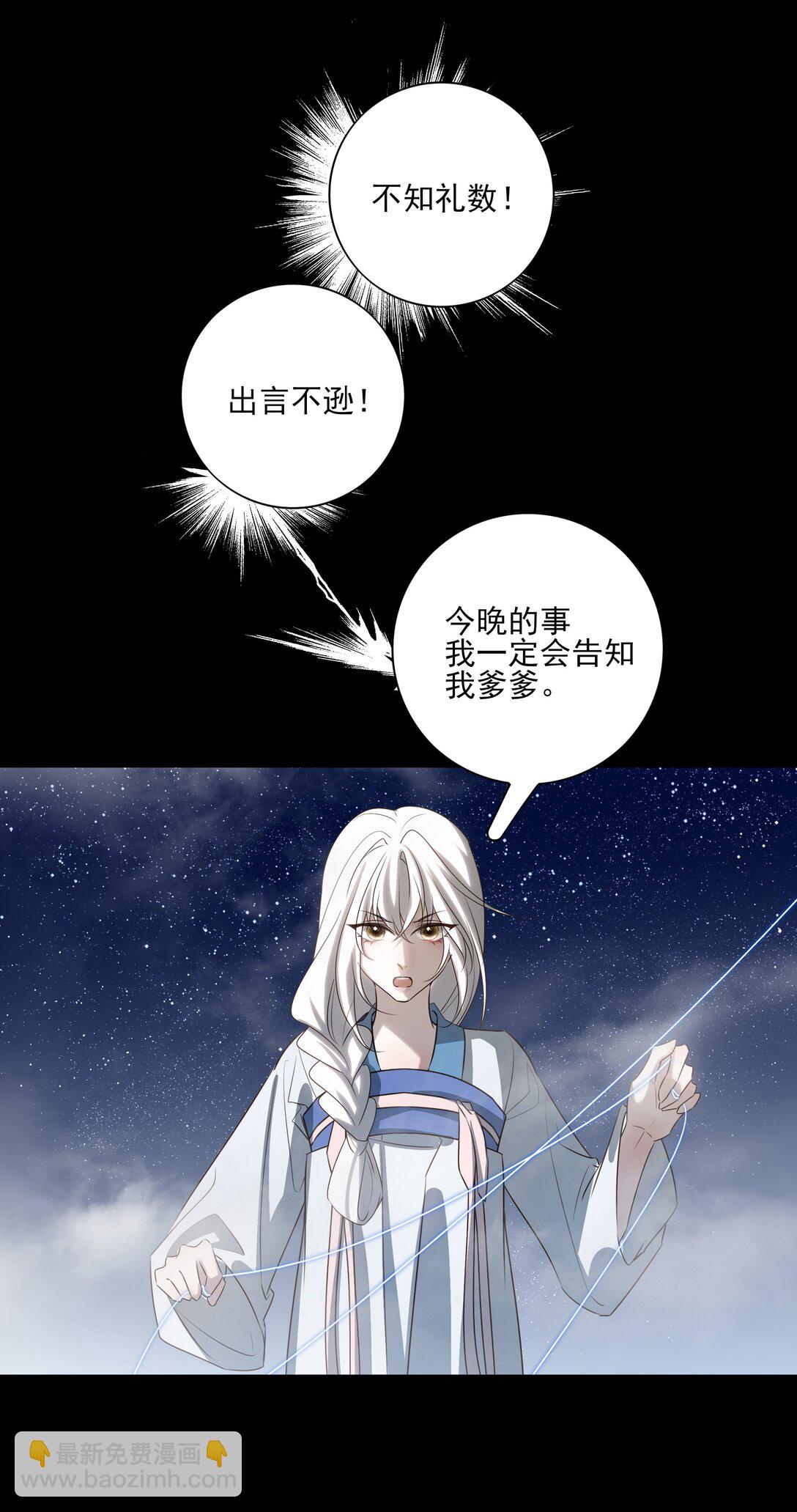 60 封闭的门窗(1/2)-第64话