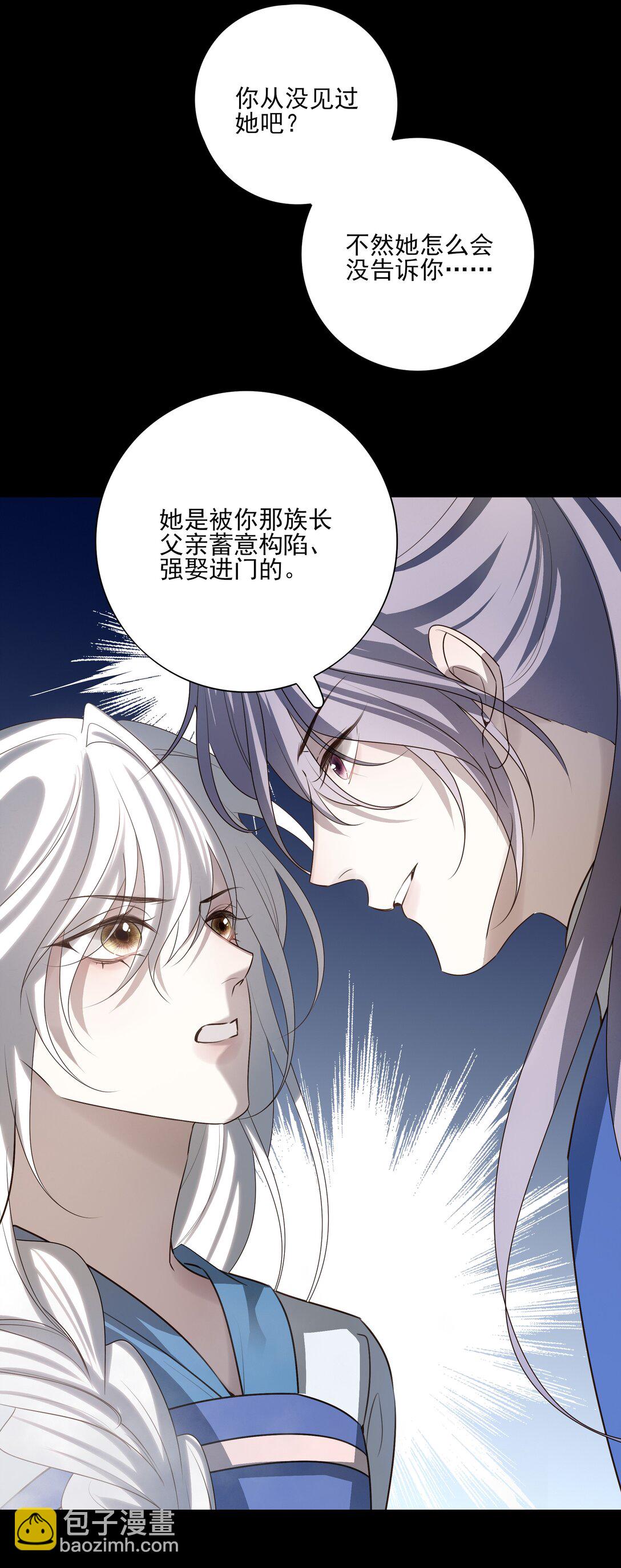 60 封闭的门窗(1/2)-第64话
