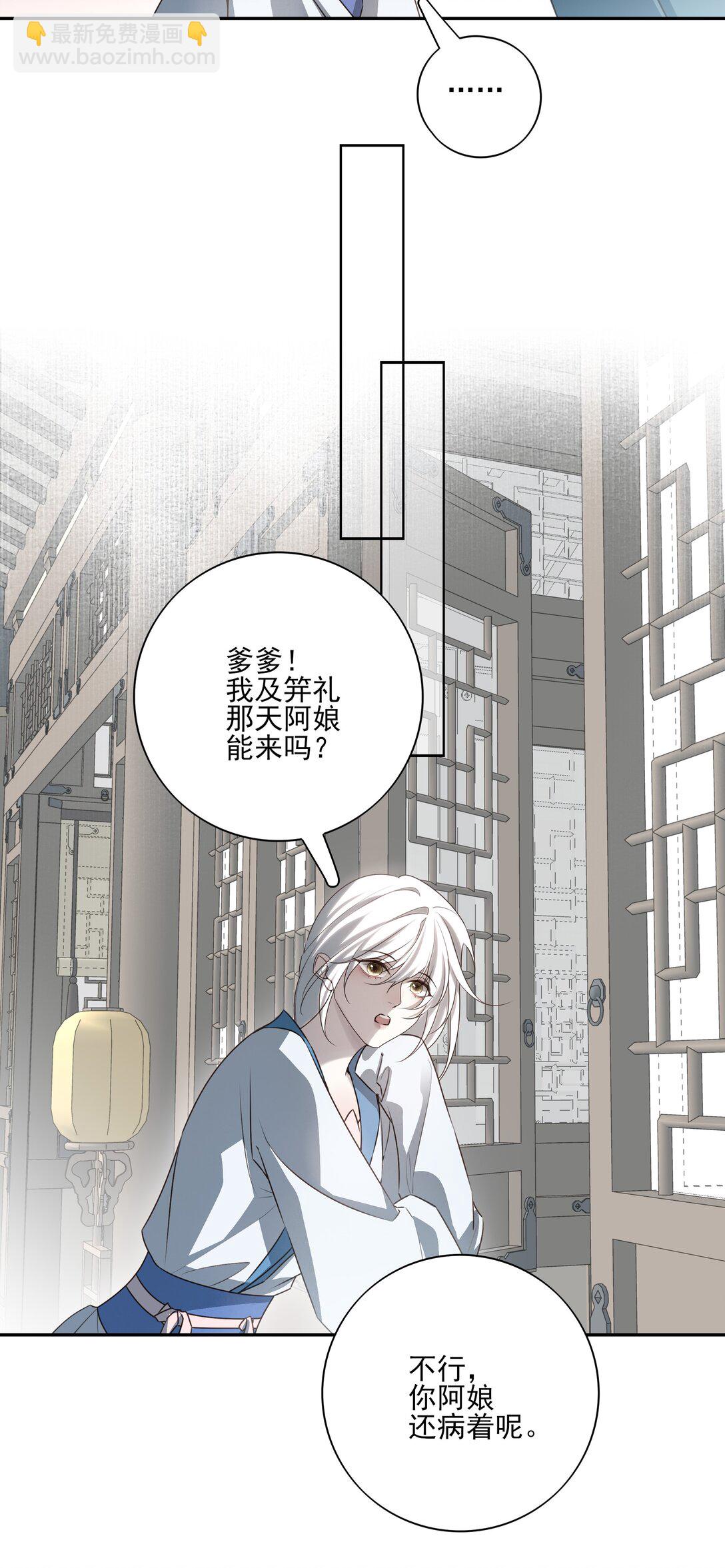 60 封闭的门窗(1/2)-第64话