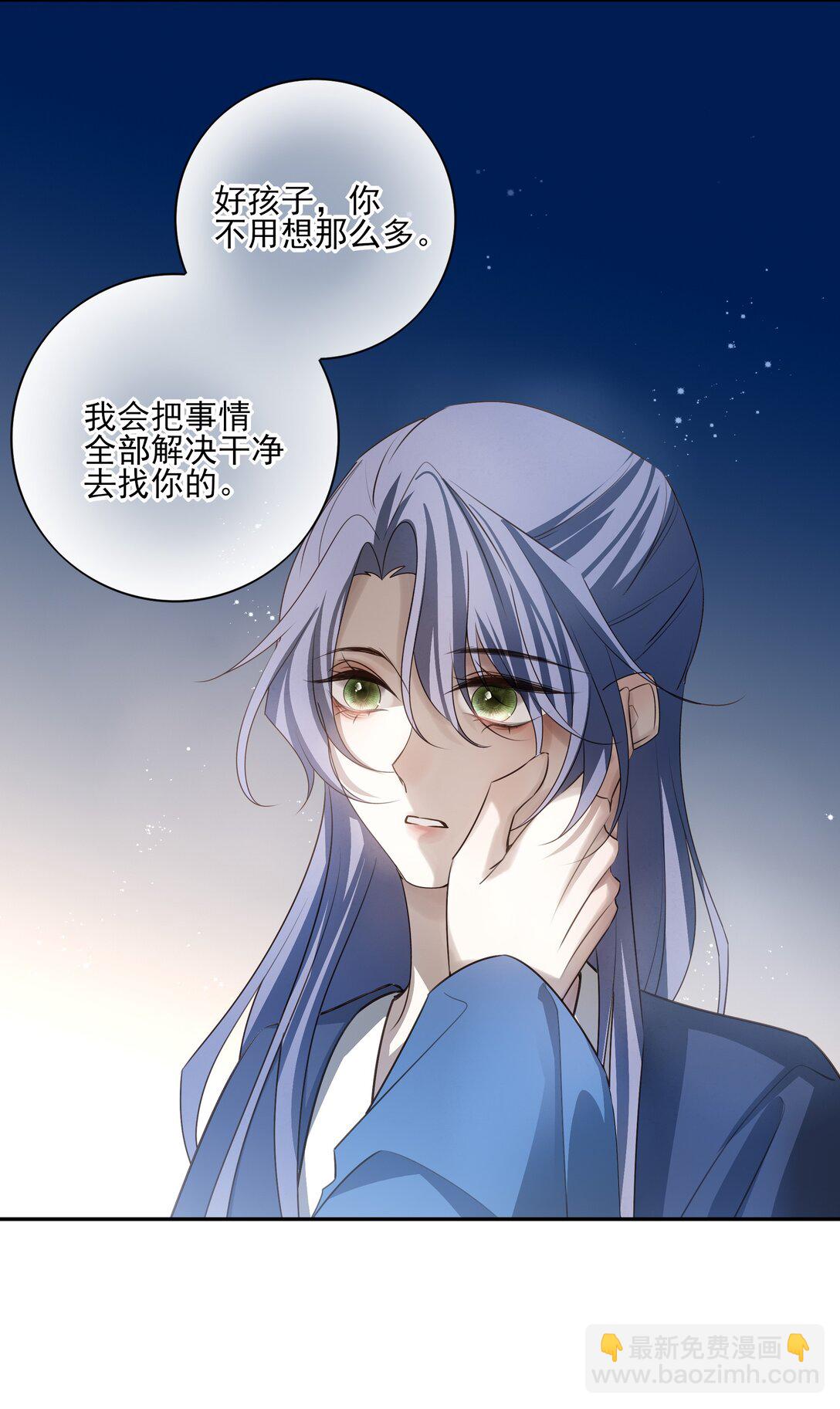 62 改变一切的那一夜(1/2)-第66话