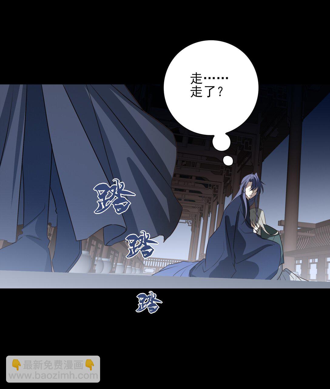 62 改变一切的那一夜(1/2)-第66话