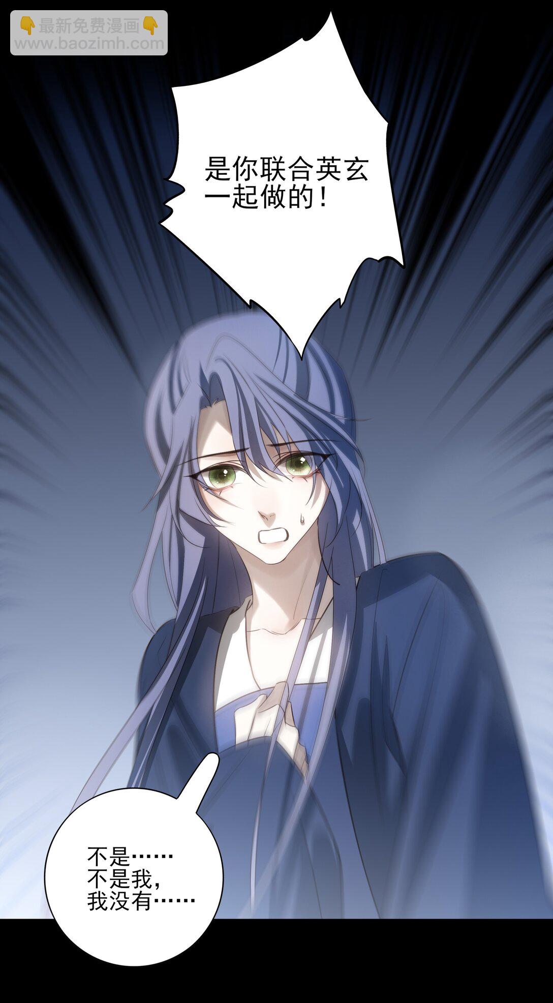 62 改变一切的那一夜(1/2)-第66话