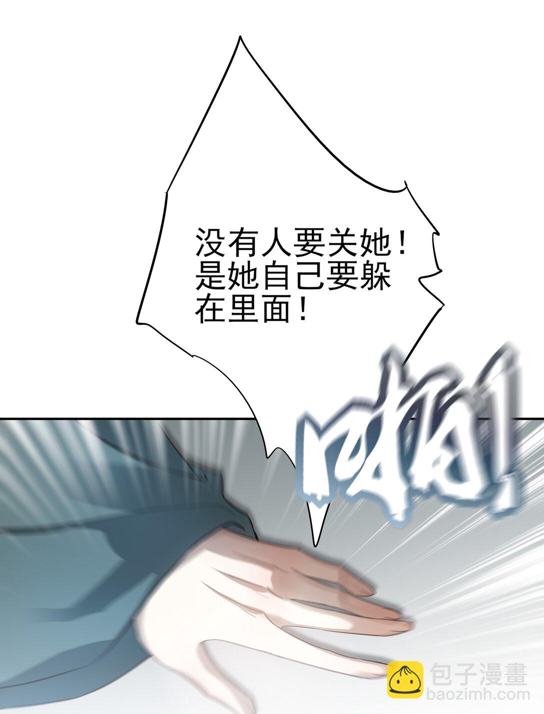 62 改变一切的那一夜(1/2)-第66话