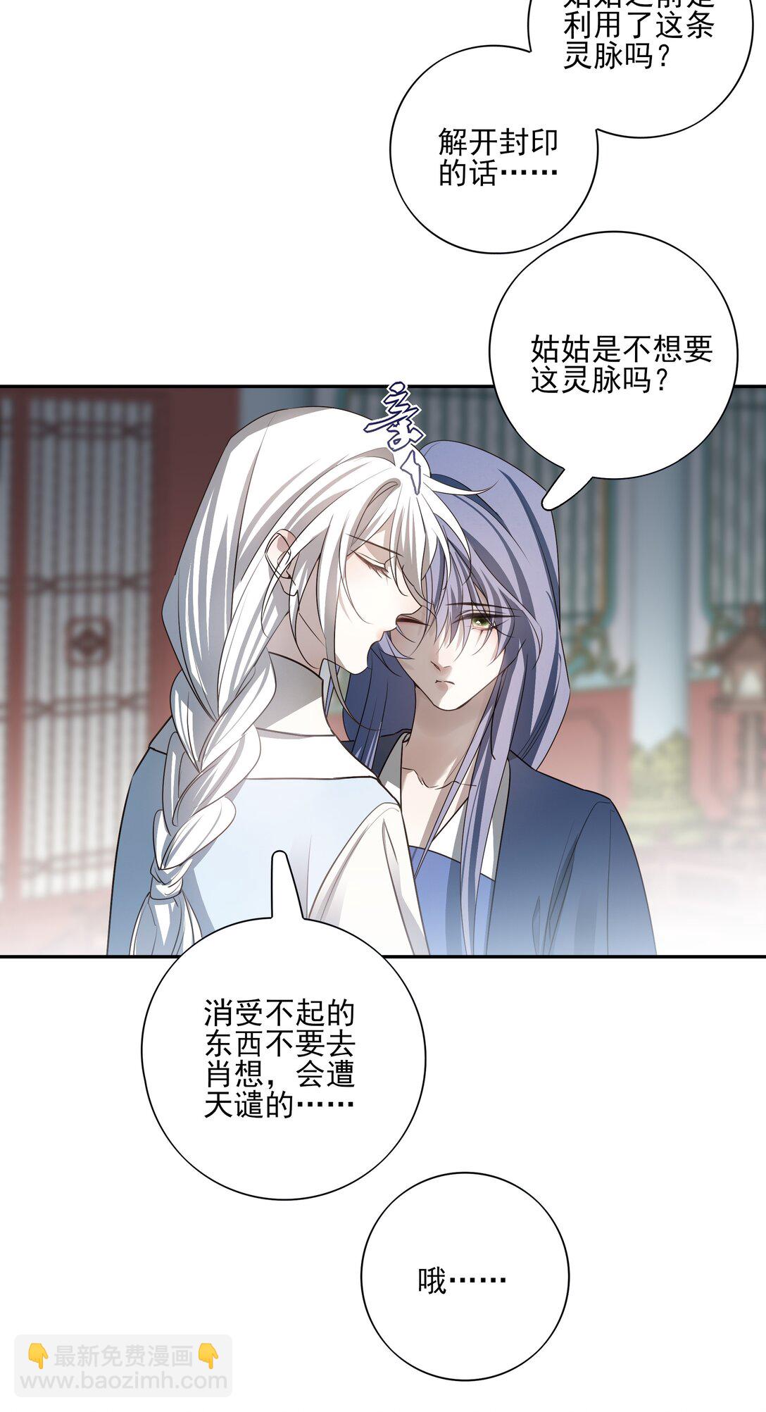 64 随后是长达两百多年的分离(1/2)-第68话