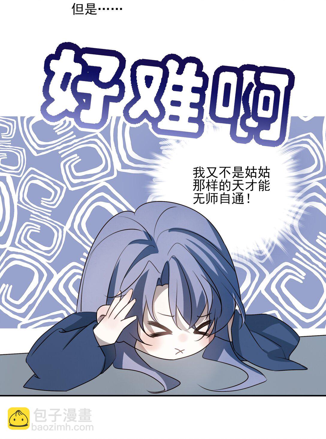 64 随后是长达两百多年的分离(1/2)-第68话