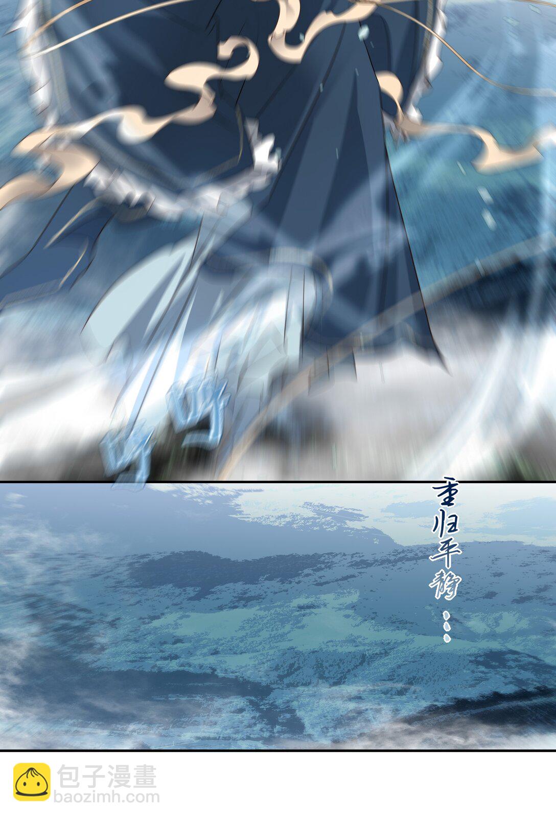 66 连璧，这人间没有我的光(1/2)-第70话
