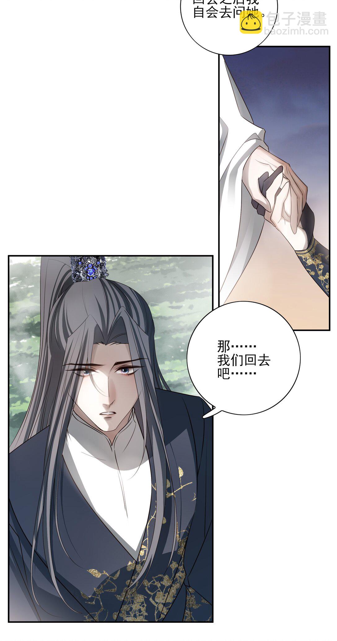 68 我们不要再见面了-第72话
