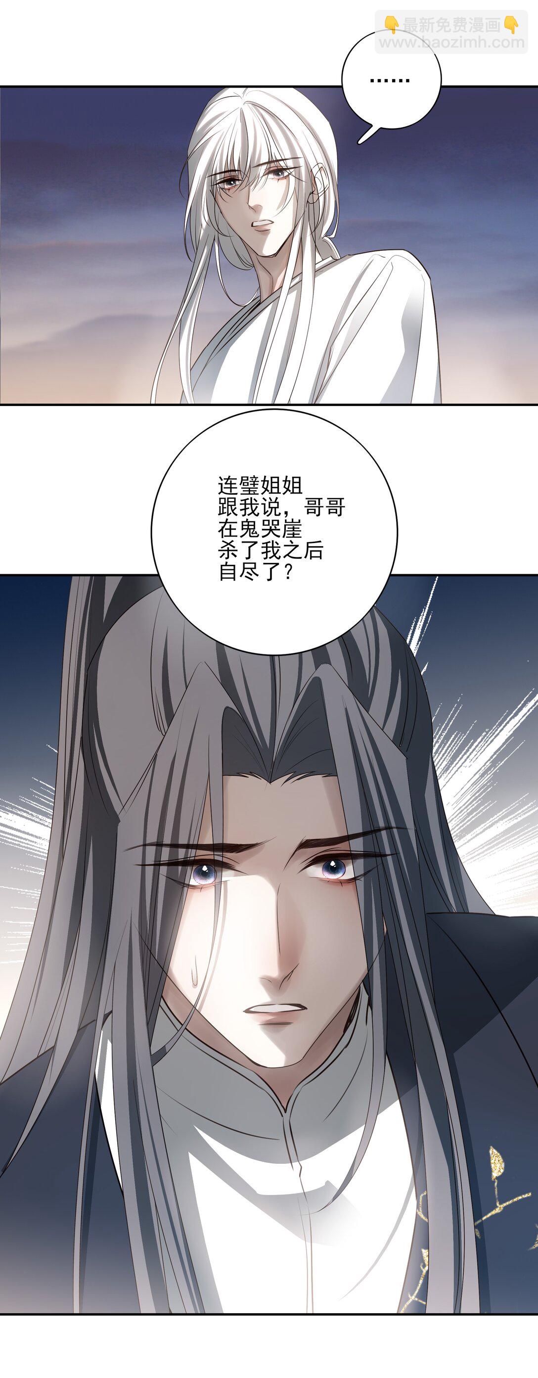 68 我们不要再见面了-第72话