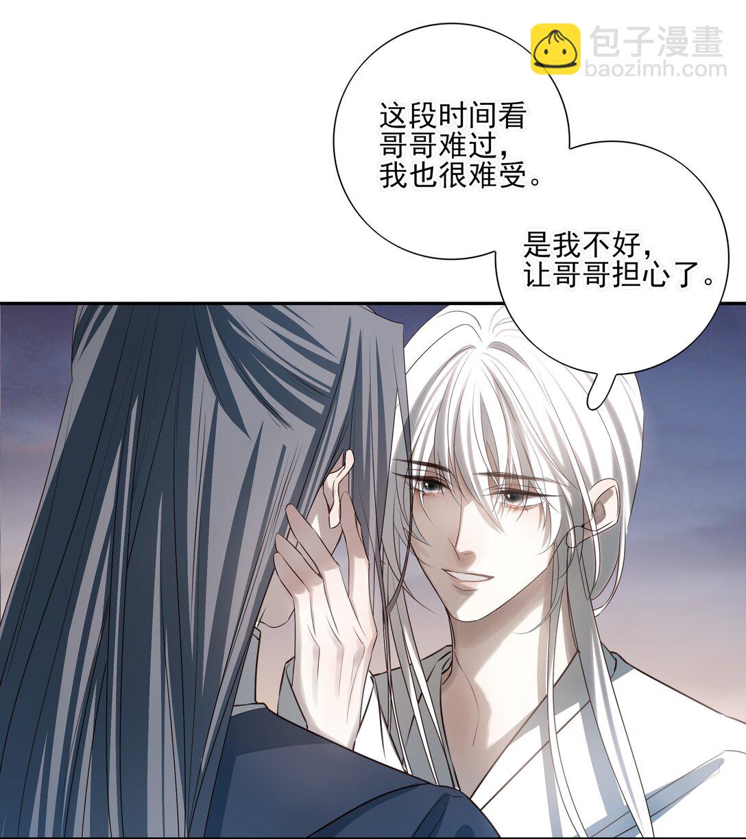 68 我们不要再见面了-第72话