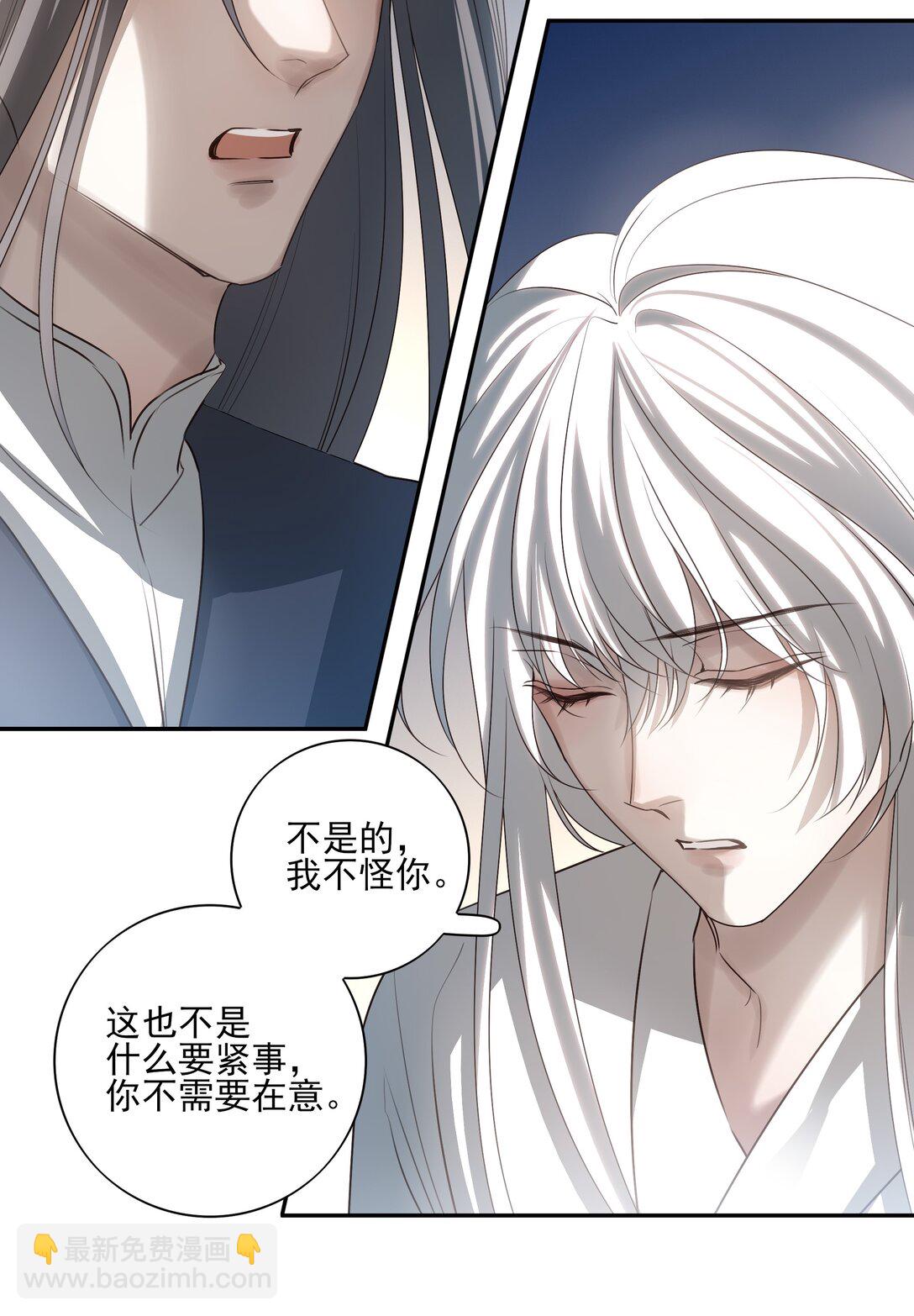 68 我们不要再见面了-第72话