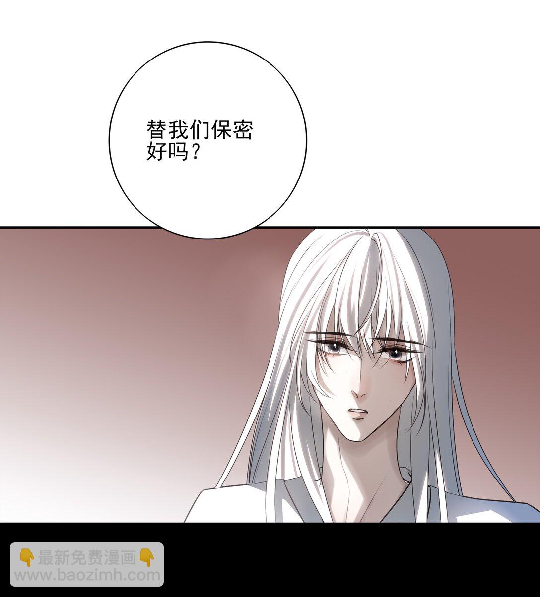 番外一 京墨的佩剑(1/2)-第74话