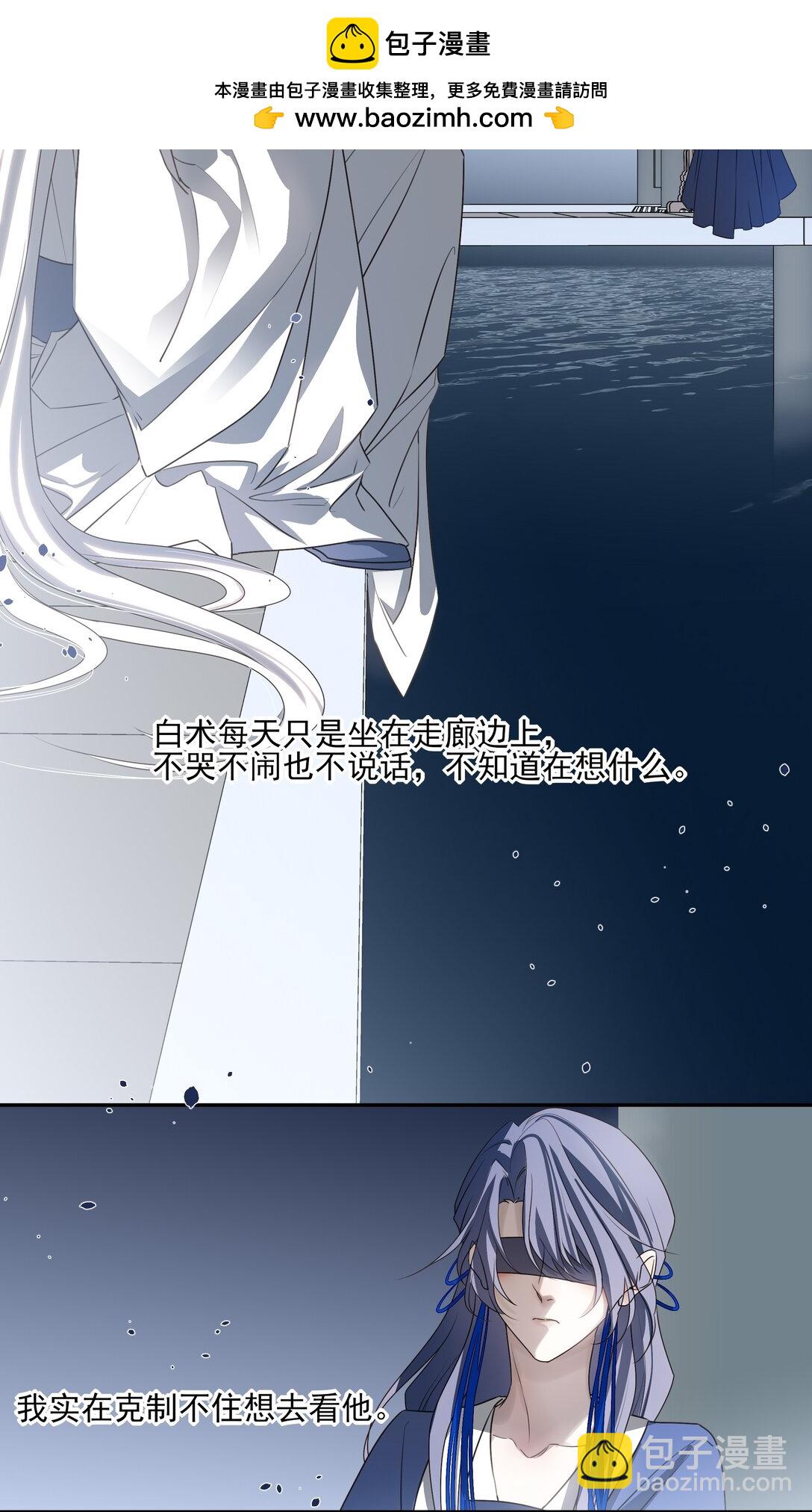 番外一 京墨的佩剑(1/2)-第74话