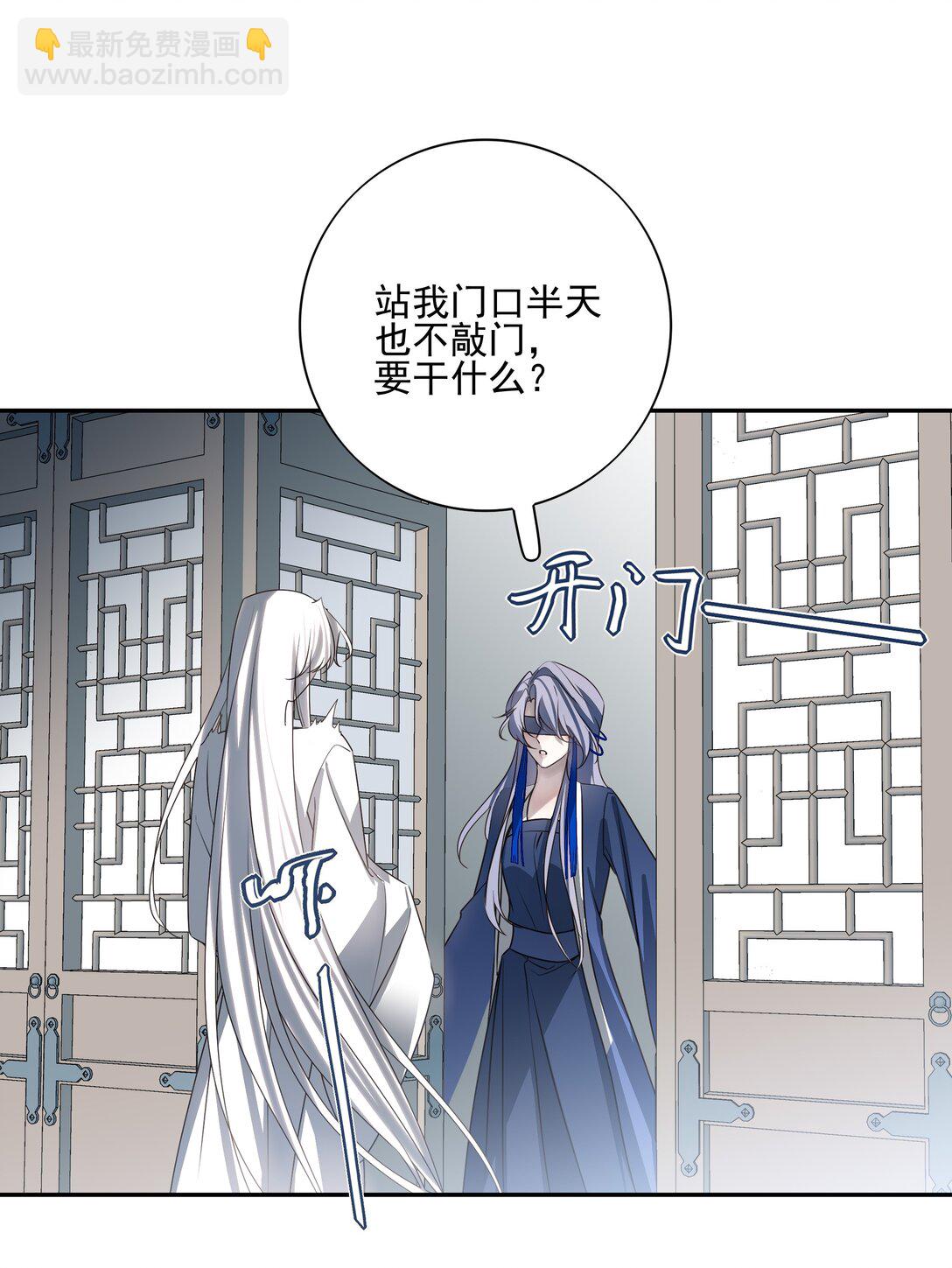 番外一 京墨的佩剑(1/2)-第74话