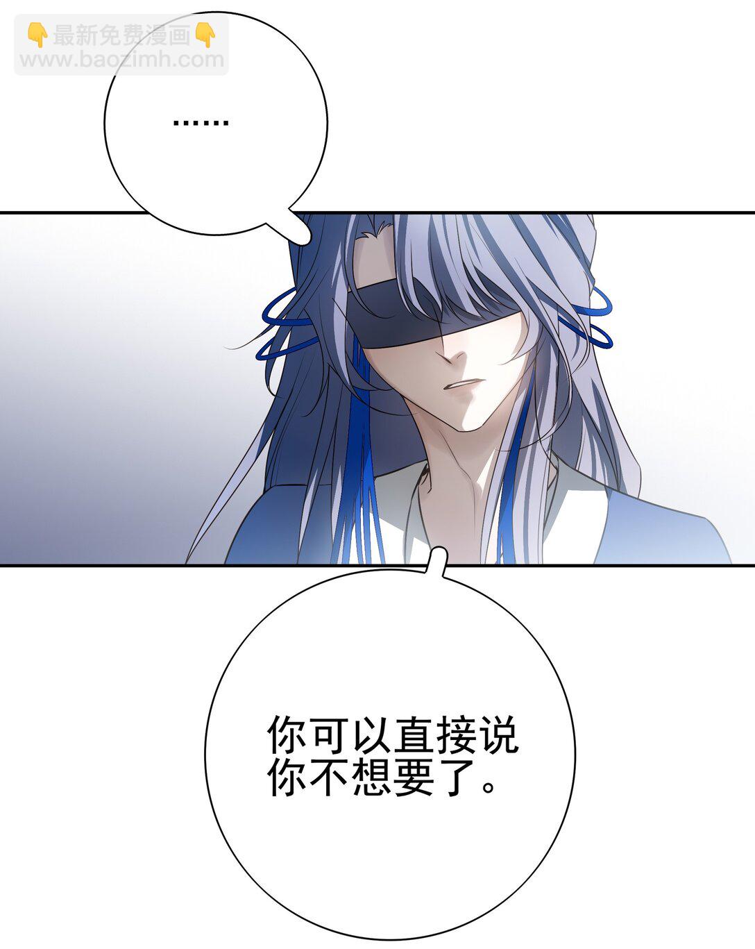 番外一 京墨的佩剑(1/2)-第74话
