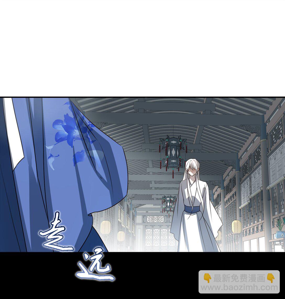 番外一 京墨的佩剑(1/2)-第74话