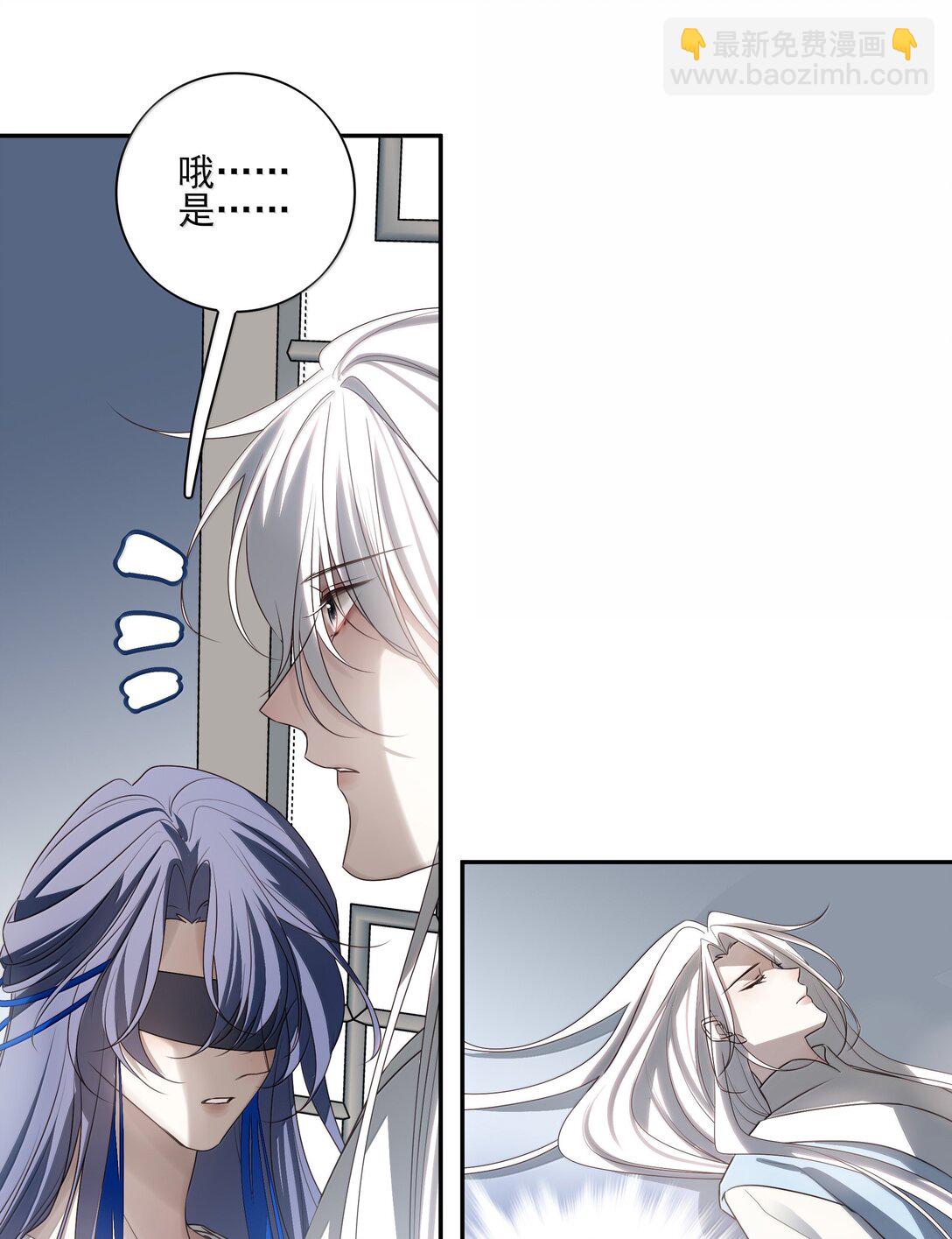 番外三 白术的任务-第76话