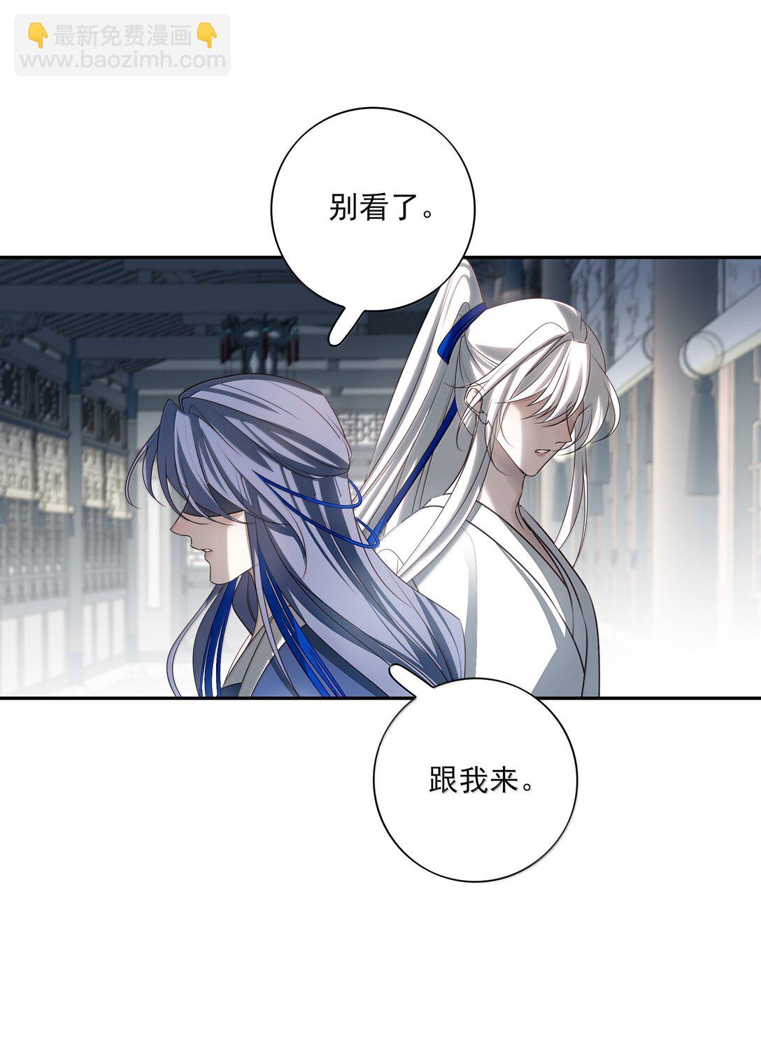 番外三 白术的任务-第76话