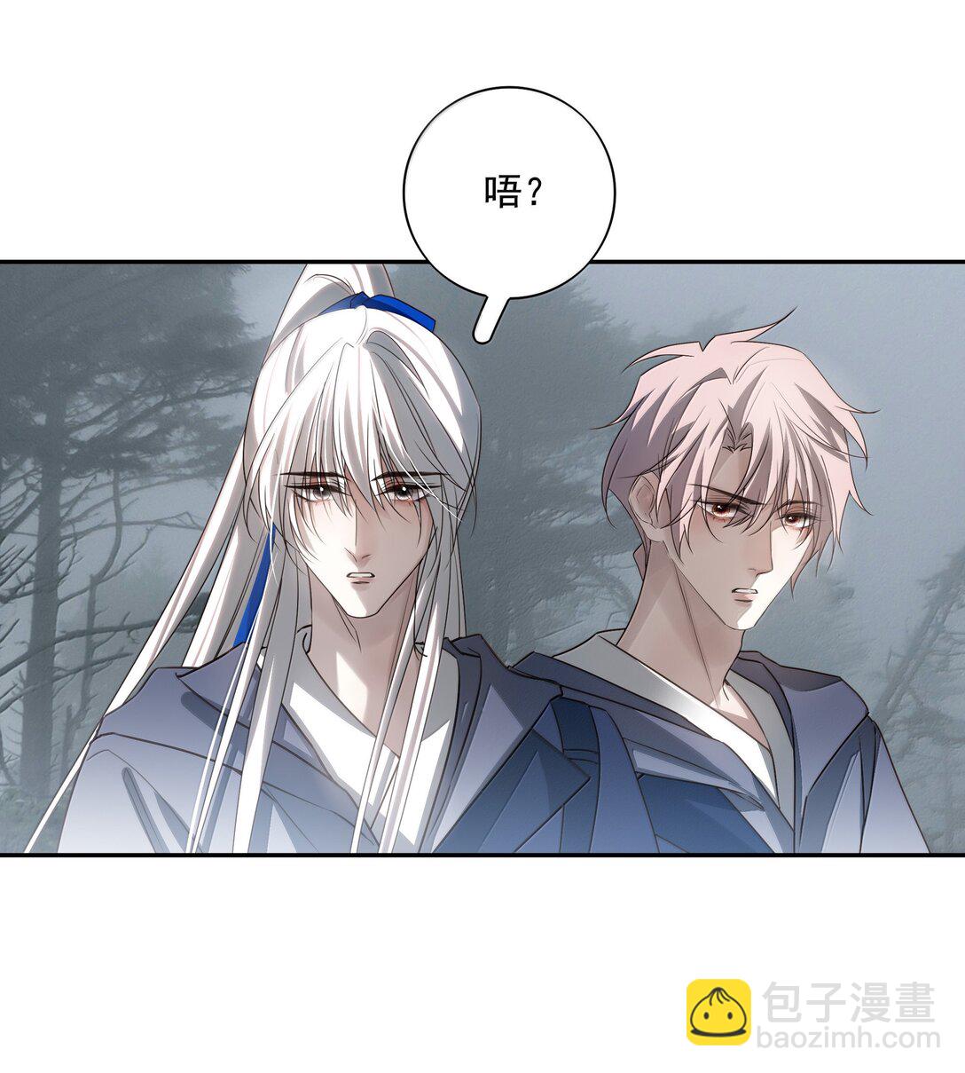 番外三 白术的任务-第76话