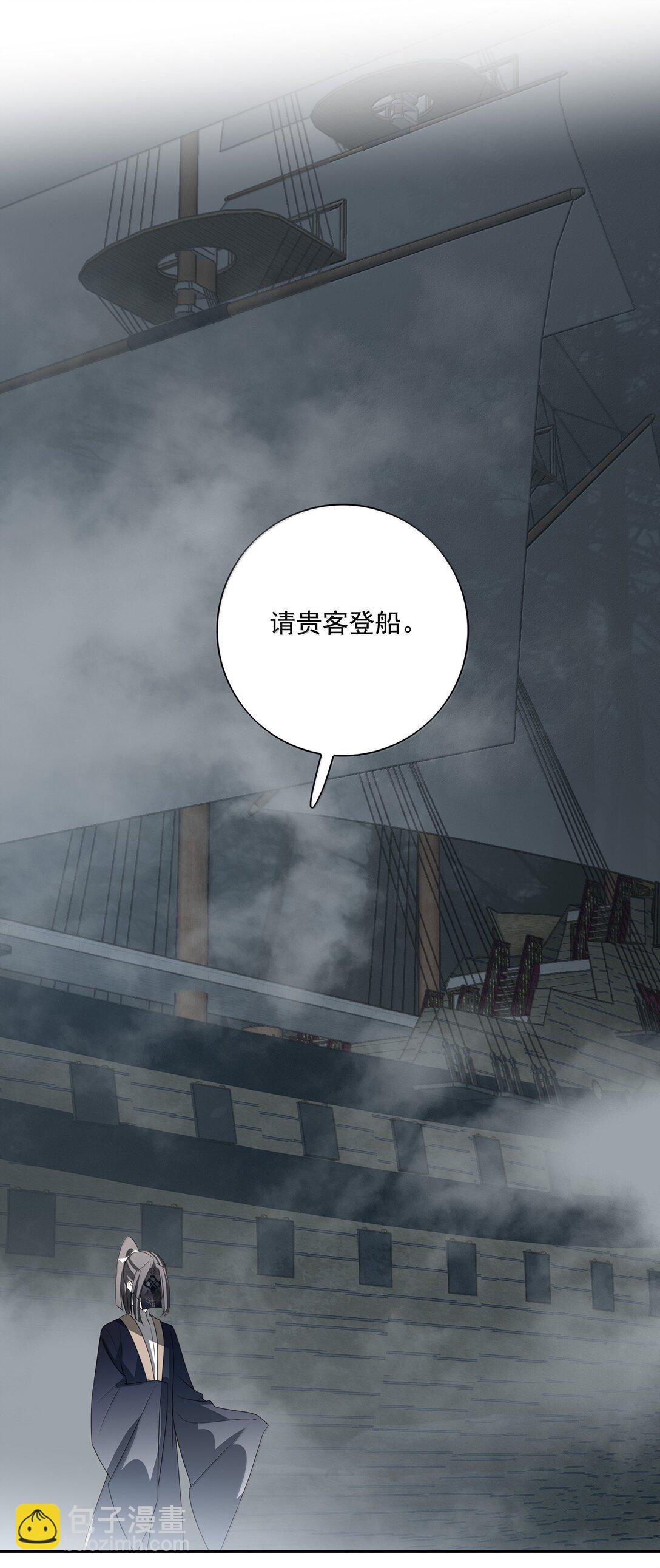 番外三 白术的任务-第76话