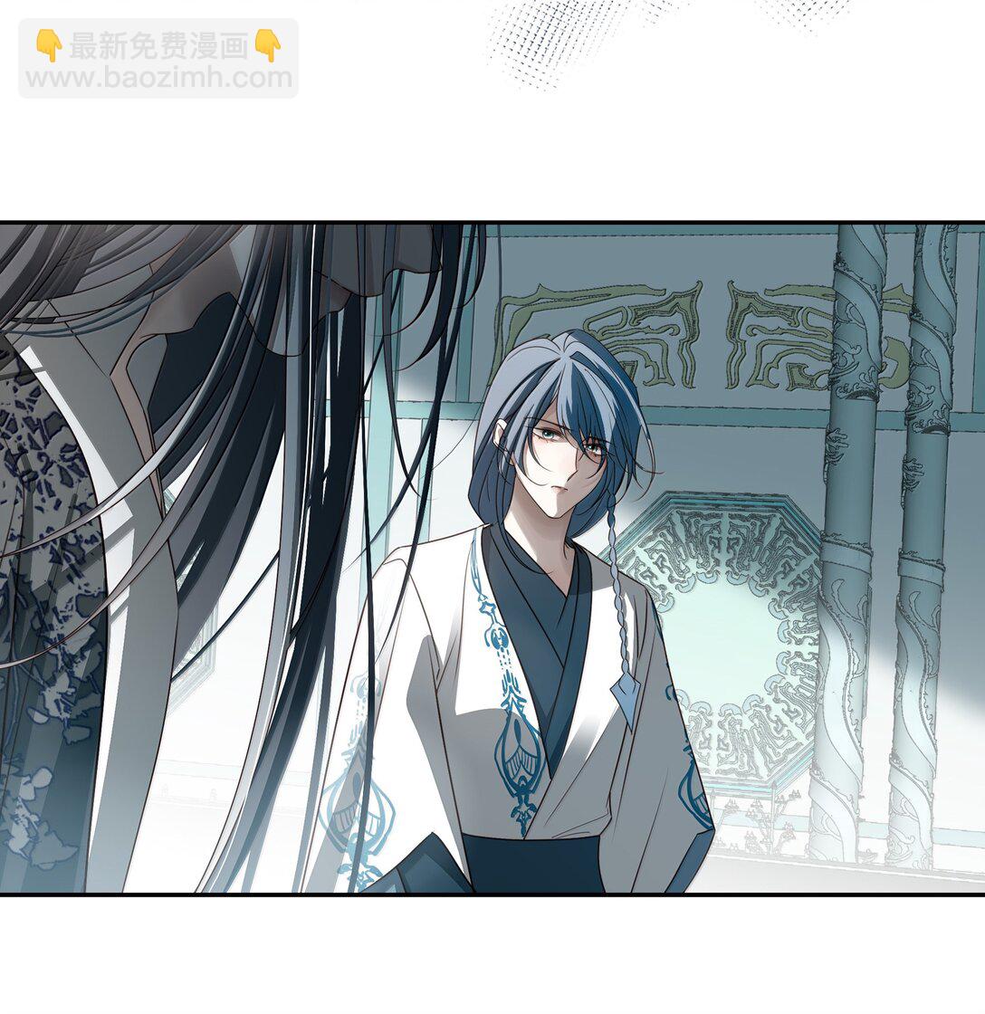 番外三 白术的任务-第76话
