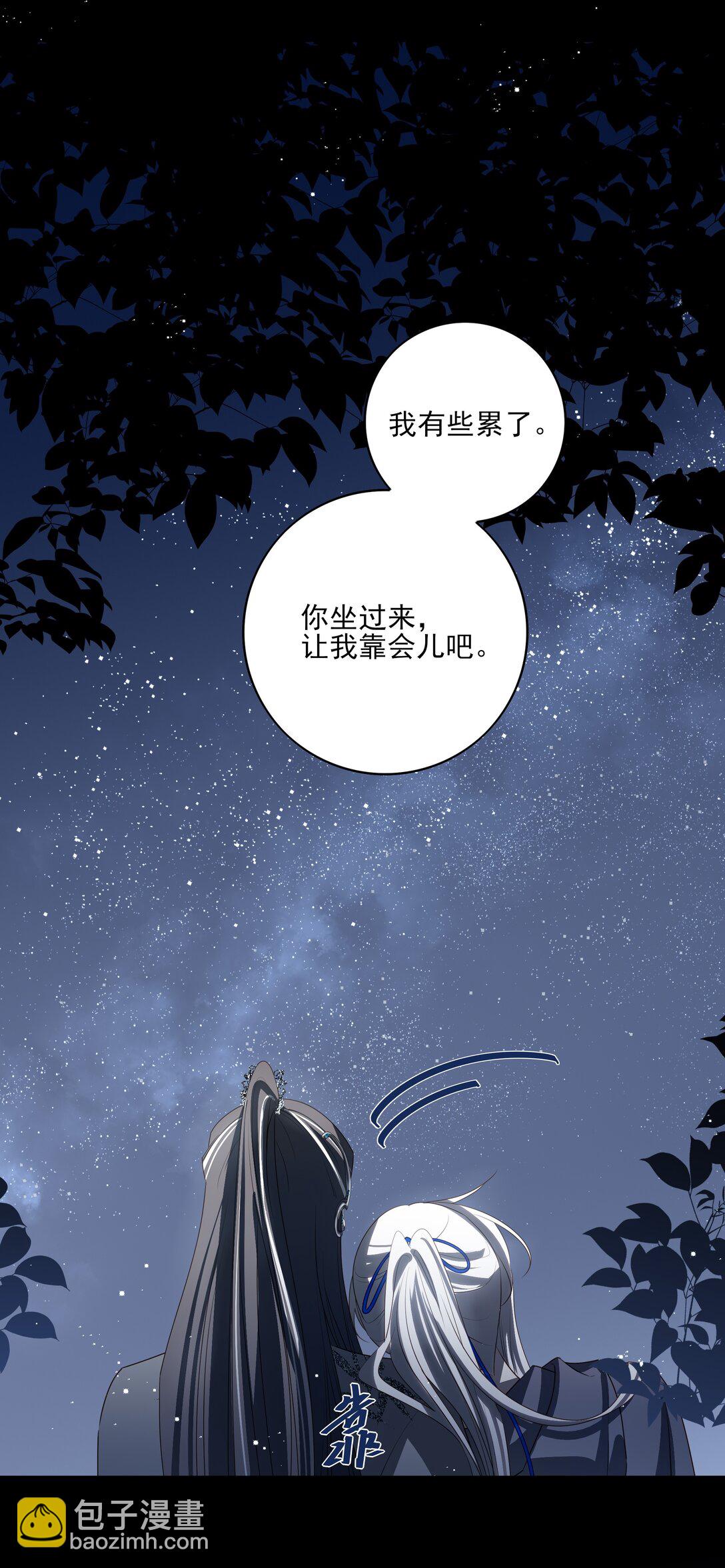 番外五 降临岛-第78话