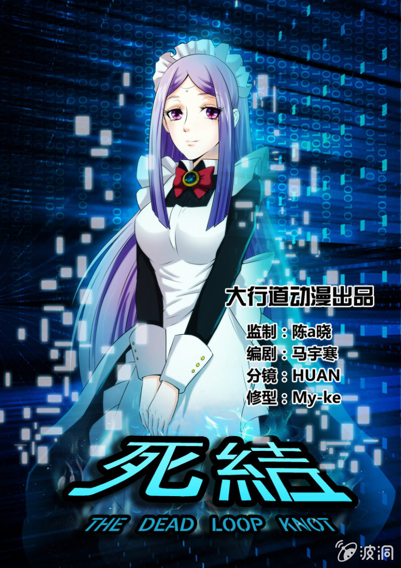 第二回-第2话