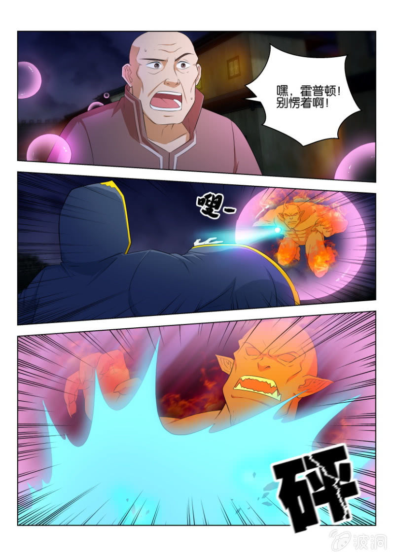 第一百零二回-第102话