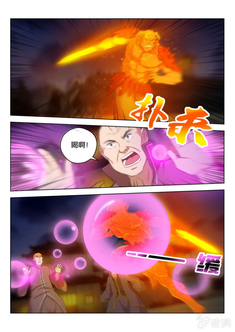 第一百零二回-第102话