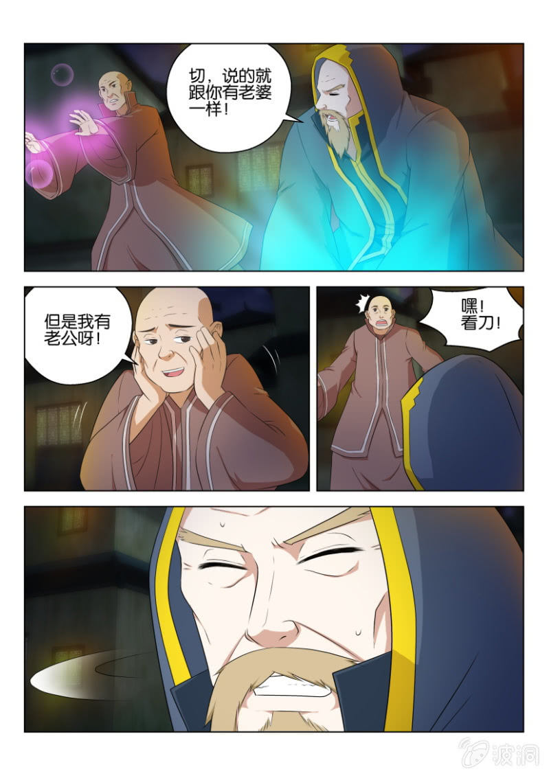 第一百零二回-第102话