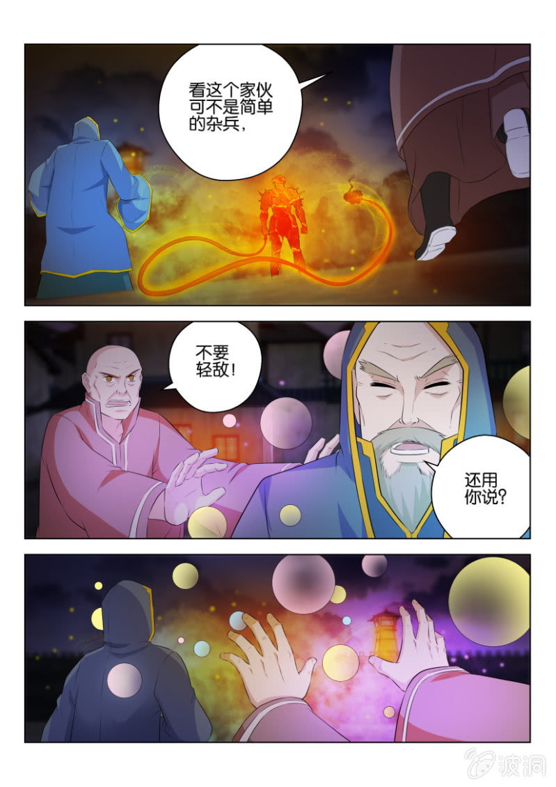 第一百零二回-第102话