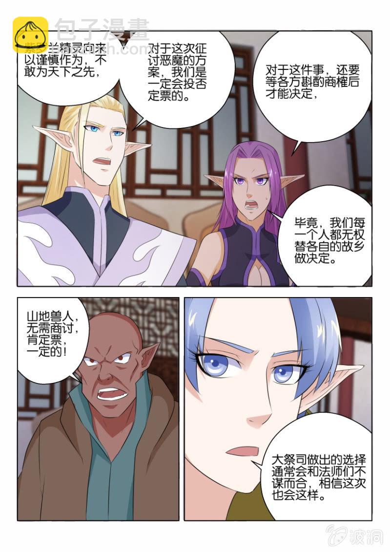 第一百零四回-第104话