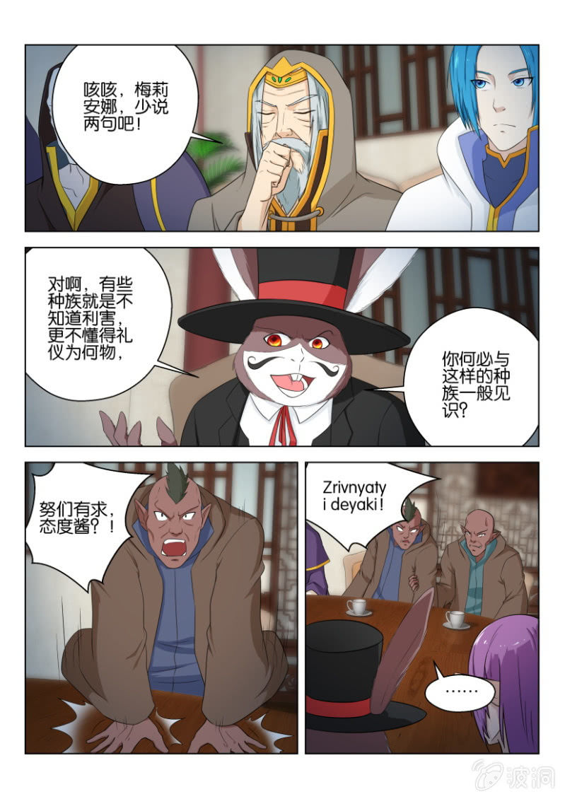 第一百零四回-第104话