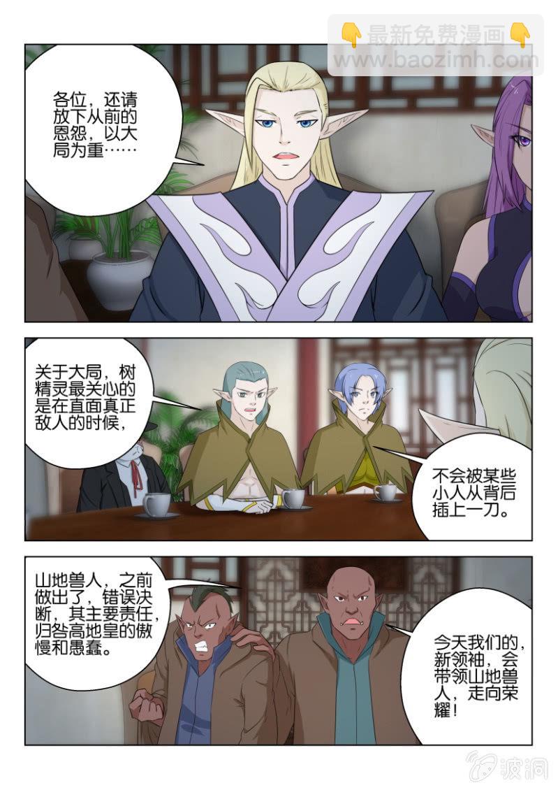 第一百零四回-第104话