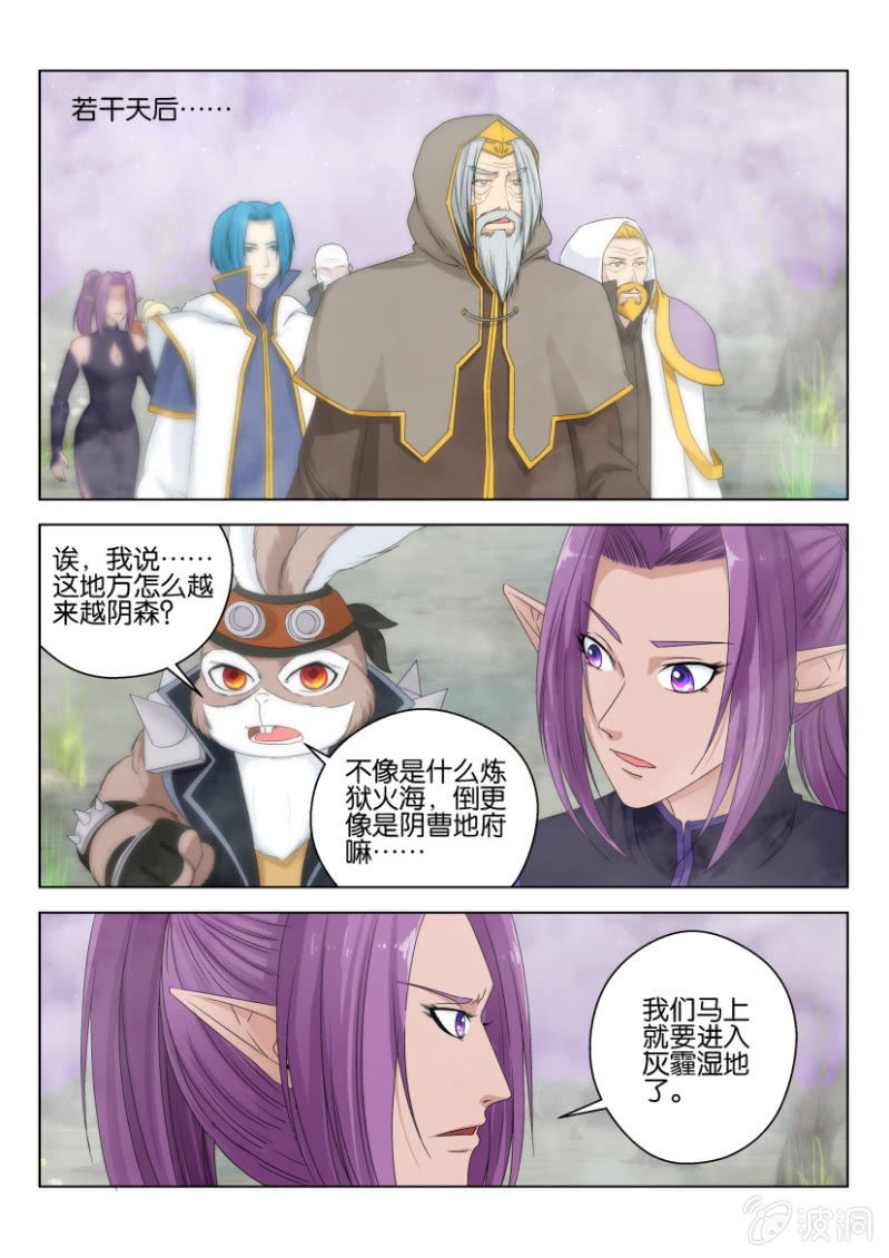 第一百零六回-第106话