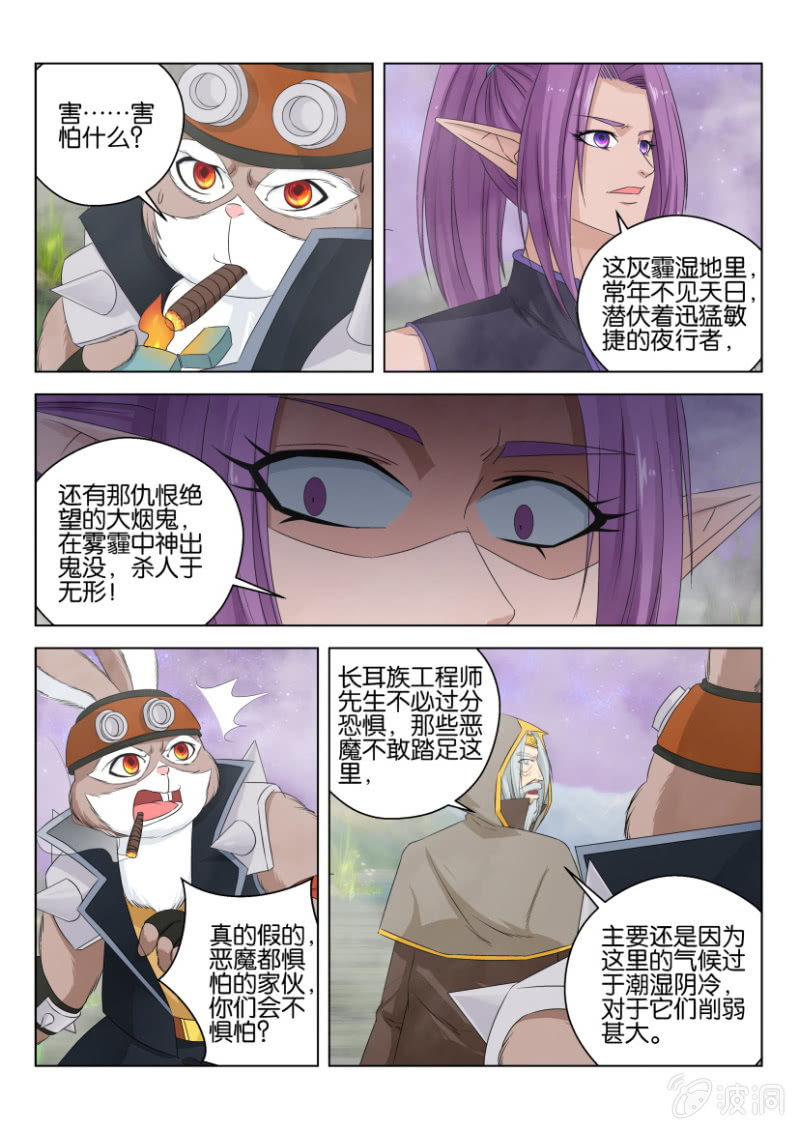 第一百零六回-第106话