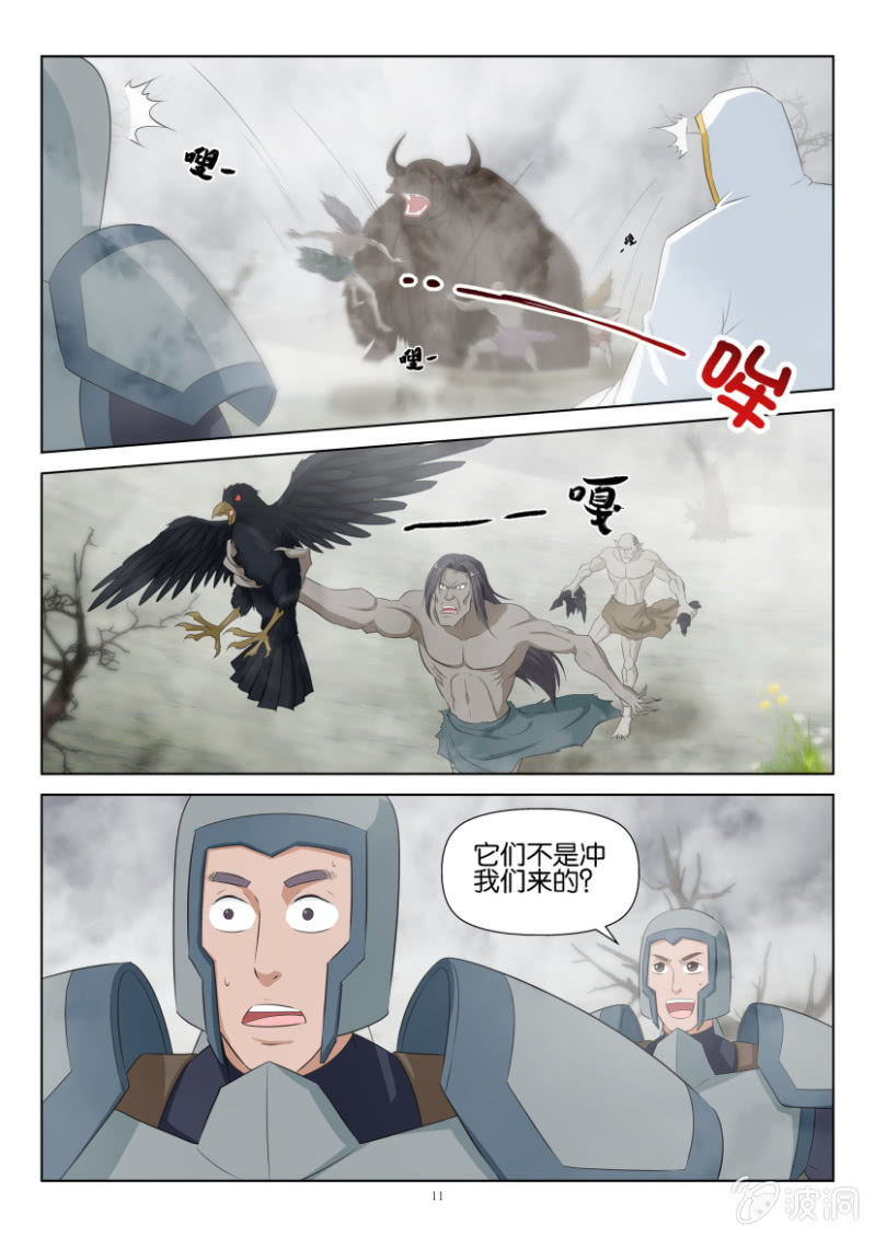 第一百零八回-第108话