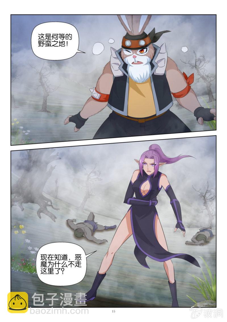 第一百零八回-第108话