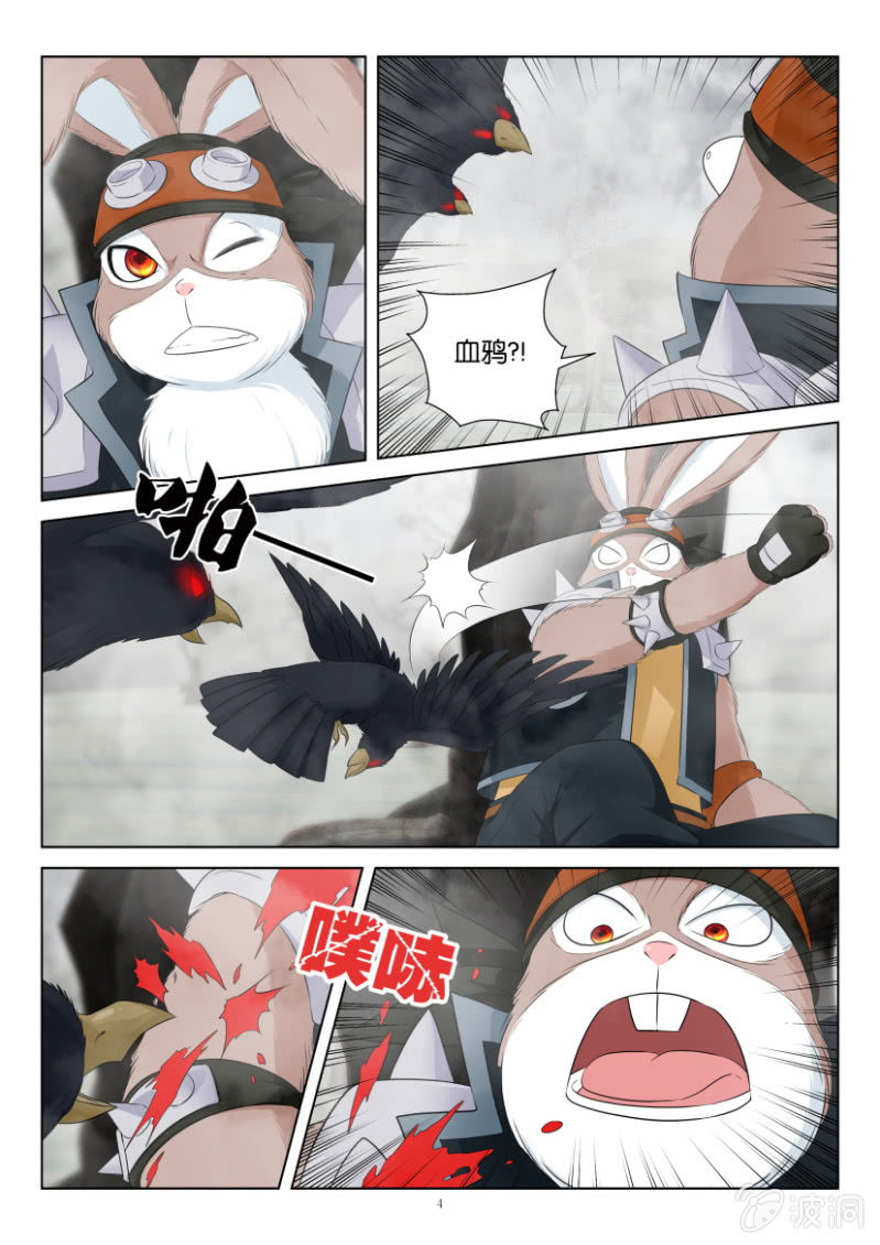 第一百零八回-第108话