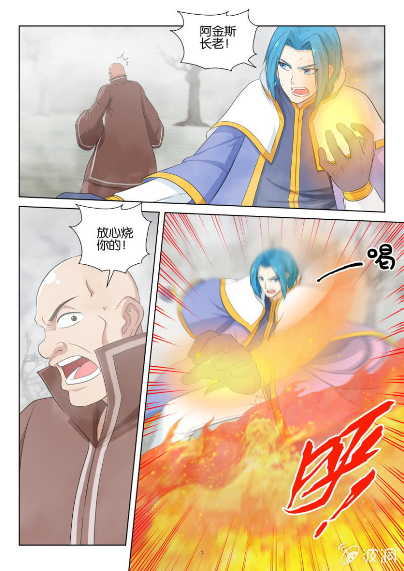 第一百零八回-第108话