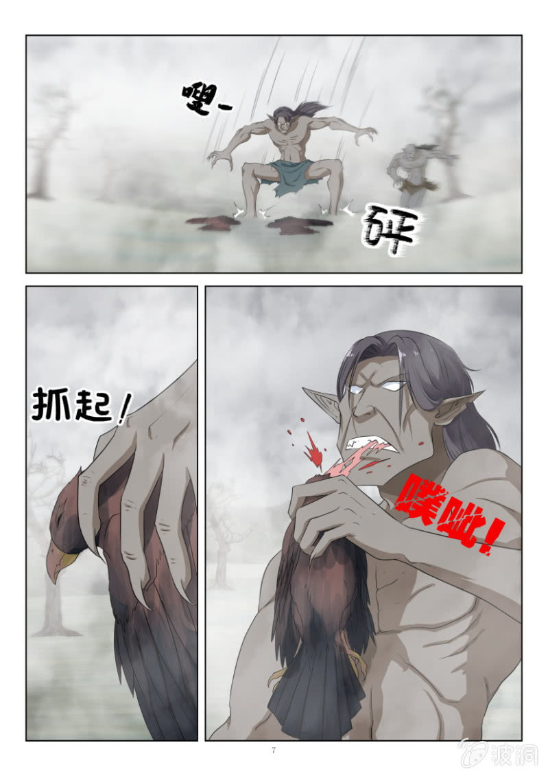 第一百零八回-第108话