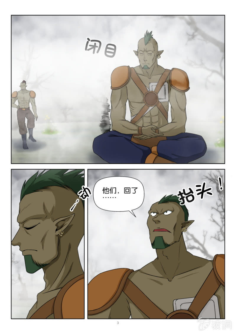 第一百一十六回-第116话