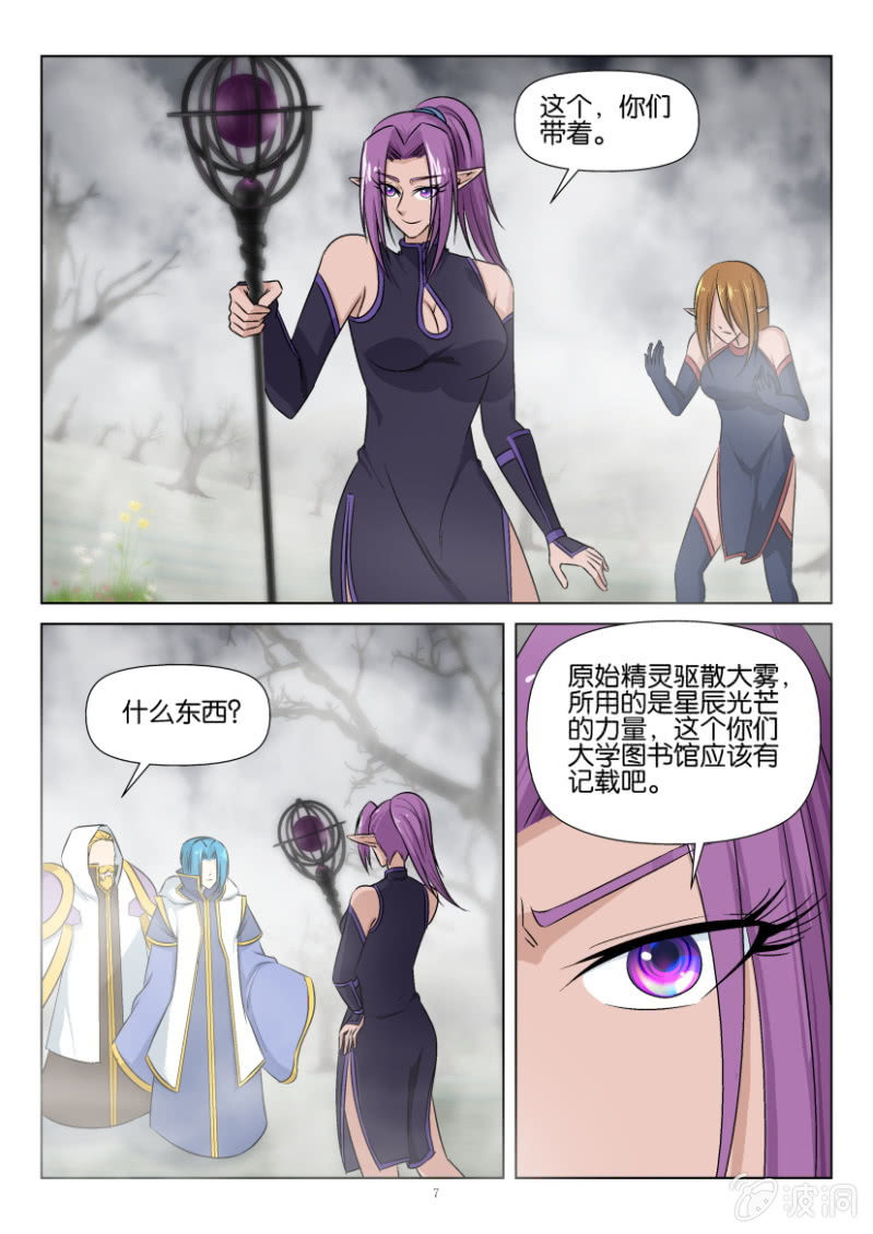 第一百一十六回-第116话